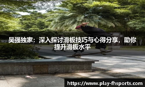 FH凤凰体育注册登录