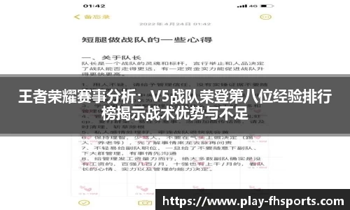 FH凤凰体育官方网站