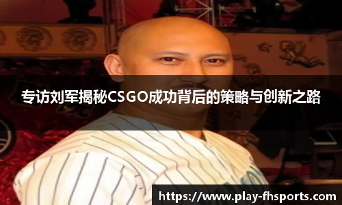 FH凤凰体育官方网站