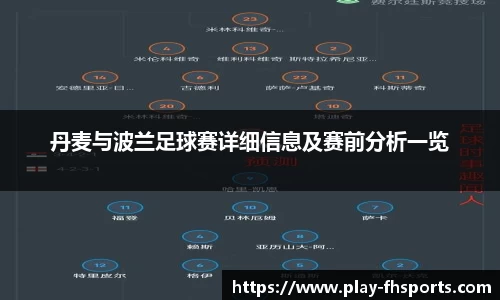 FH凤凰体育官方网站