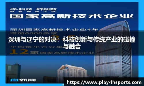 FH凤凰体育FENGHUANG TIYU