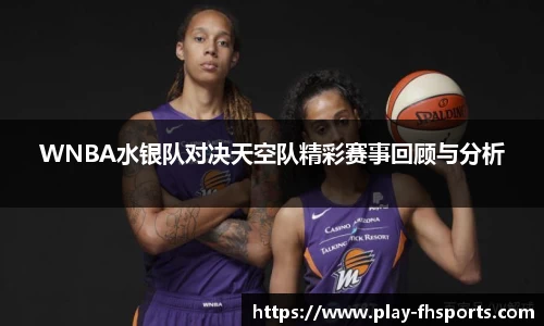 FH凤凰体育官方网站